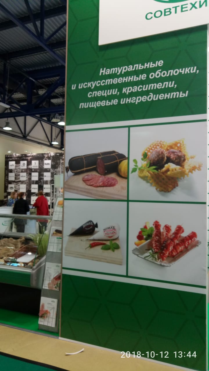 Фотография 3